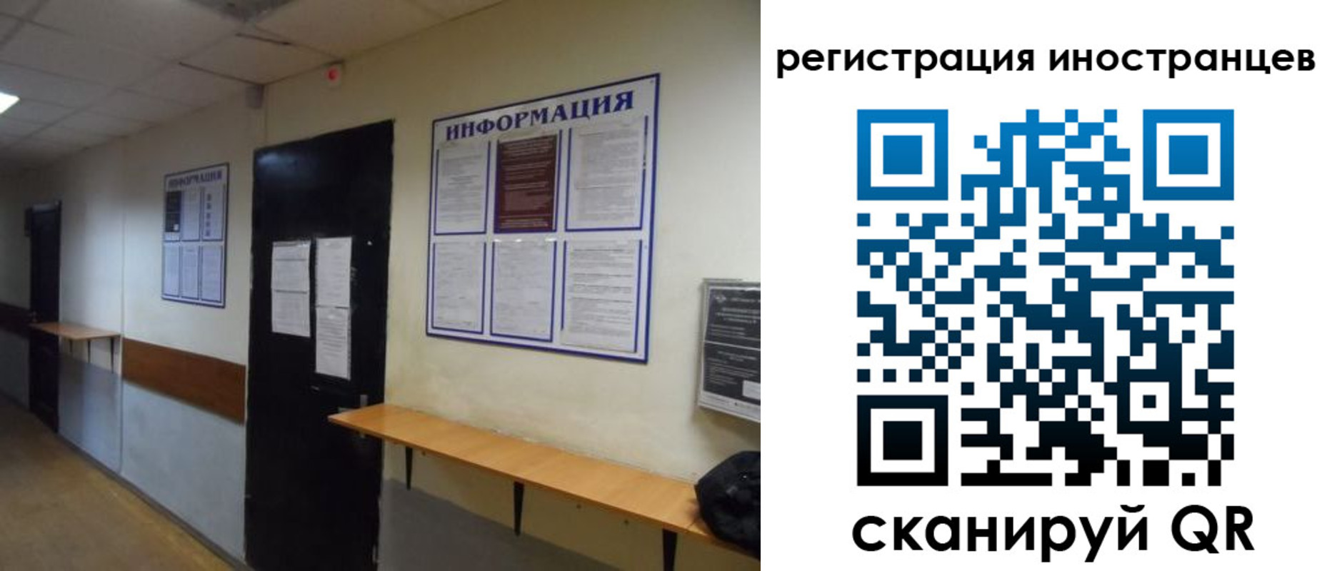 регистрация для дет. сада в Заводоуковске